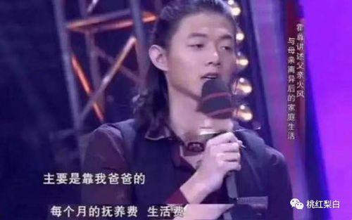 霍尊事件最新爆料,最新爆料揭露惊人内幕  第1张