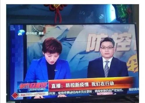 武汉阿姨最新爆料新闻,揭秘XX事件背后真相  第2张